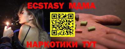 мяу мяу кристалл Донской