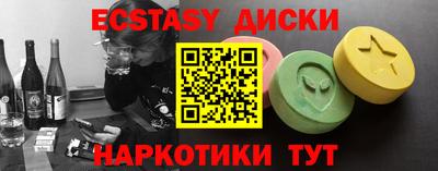 мяу мяу кристалл Донской