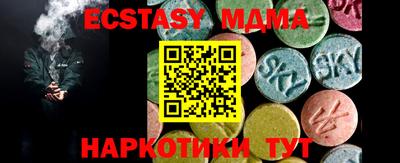 мескалин Дубна