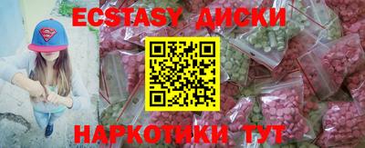 мяу мяу кристалл Донской