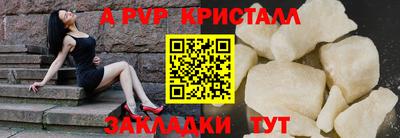 наркотики Донецк