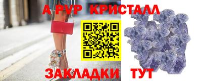 мяу мяу кристалл Донской
