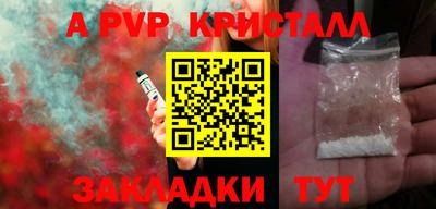 наркотики Донецк
