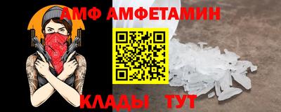 мескалин Дубна