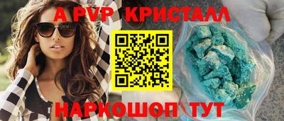 наркотики Донецк