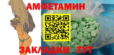 мяу мяу кристалл Донской