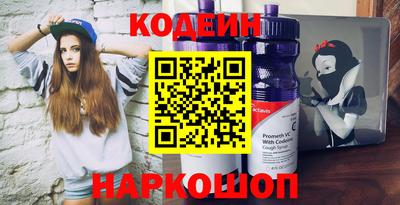 мяу мяу кристалл Донской
