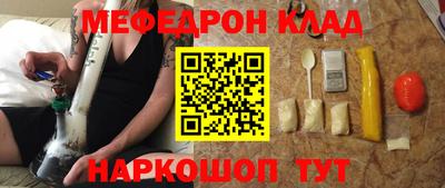 наркотики Донецк