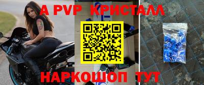 мескалин Дубна