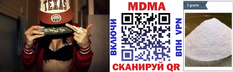 МДМА молли  Мурино 
