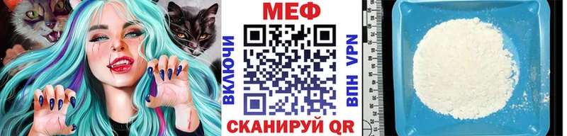 Мефедрон кристаллы Мурино