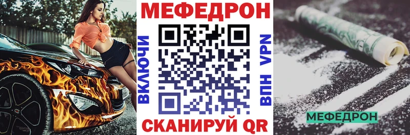 МЕФ 4 MMC  Мурино 