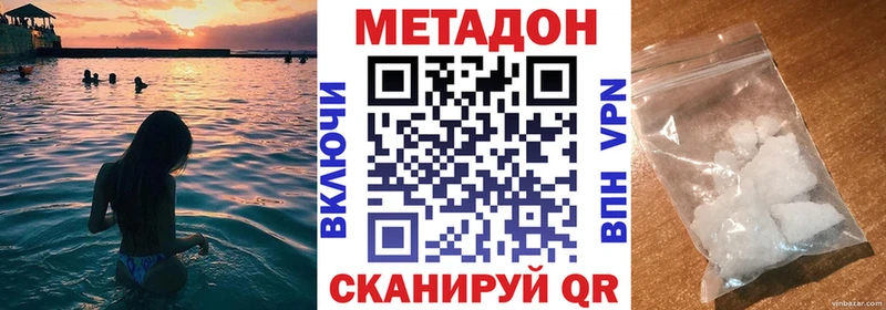 hydra как войти  где найти наркотики  Мурино  Метадон белоснежный 
