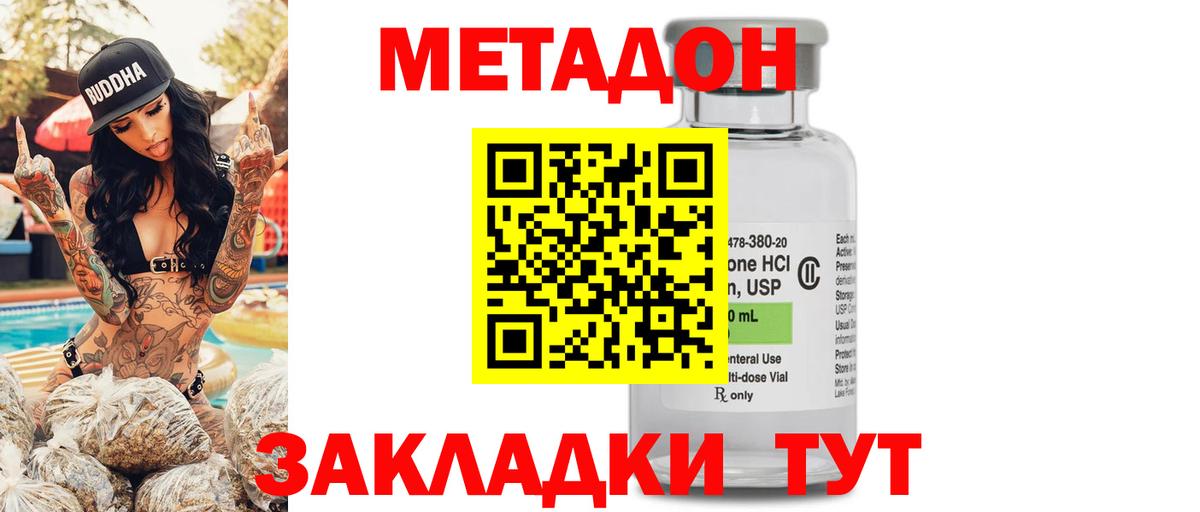 COCAIN  Героин  Мурино  Мефедрон кристаллы  Магазины продажи наркотиков  Каннабис  Вход с VPN 