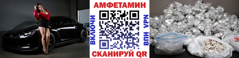 МЕТАМФЕТАМИН винт  MEGA ONION  Мурино 