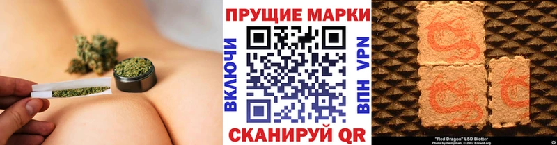 сколько стоит  Мурино  Марки NBOMe 1,8мг 