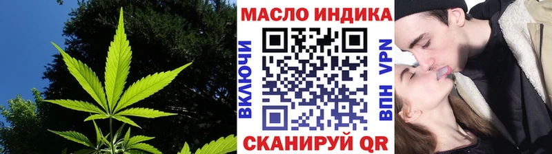 blacksprut ссылка  где продают   Мурино  ТГК вейп с тгк 