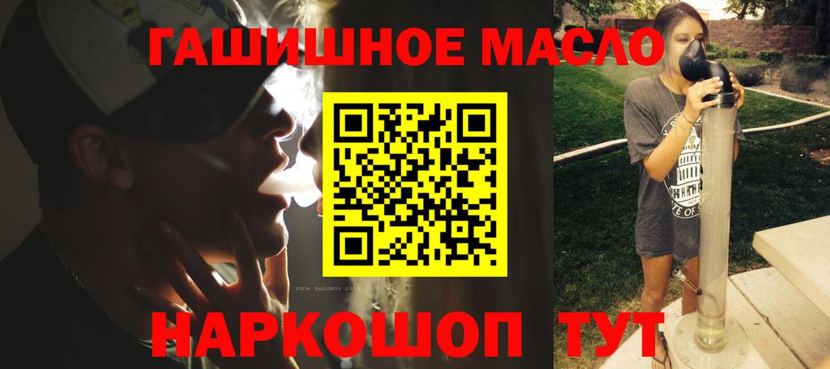 Мурино  Дистиллят ТГК концентрат  Дистиллят ТГК жижа  купить закладку  Вход с VPN 