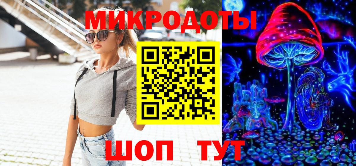 Галлюциногенные грибы мицелий Мурино