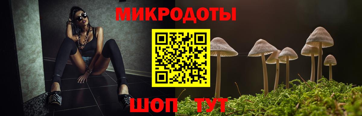 Псилоцибиновые грибы Cubensis  Вход с VPN  купить наркотики цена  Мурино  Галлюциногенные грибы мухоморы 
