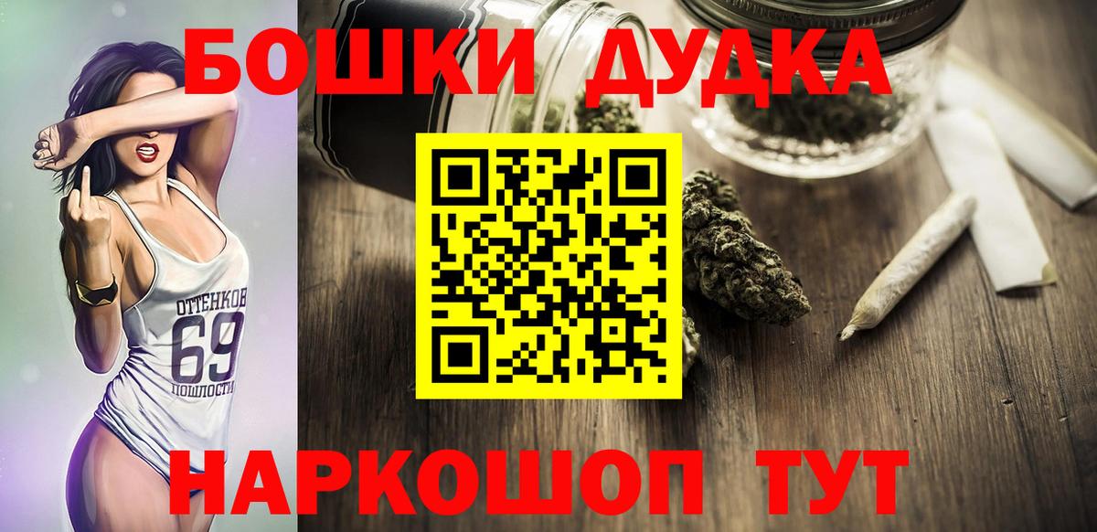 Конопля план Мурино