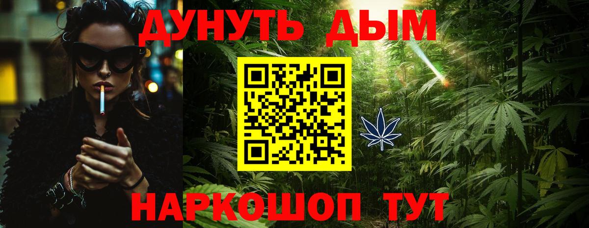 Шишки марихуана LSD WEED  Канабис сатива  Мурино  Бошки Шишки семена  Вход с VPN  Канабис AK-47 